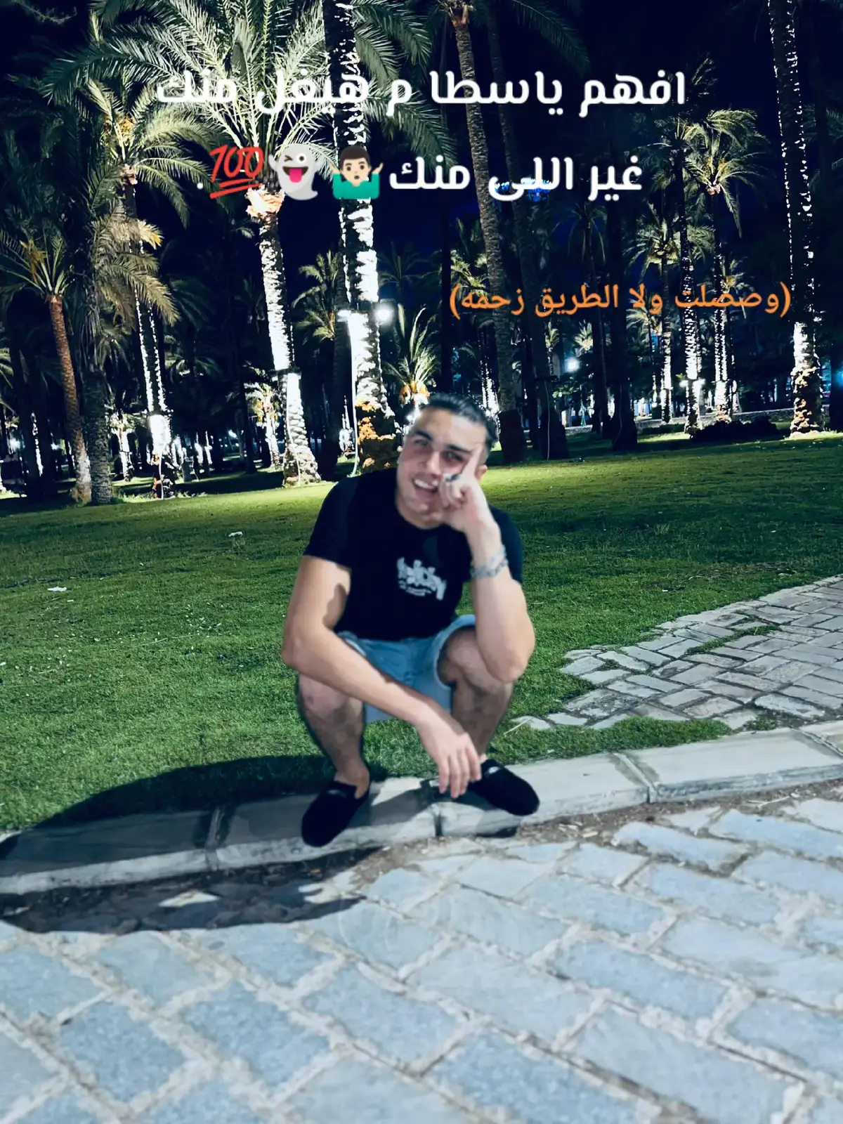 #نواخصام #كفرالزيات_بلدنا☝️👑 #اسكندريه #الشعب_الصيني_ماله_حل😂😂 #اسلام_كابونجا 