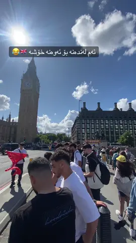 #london #Uk 