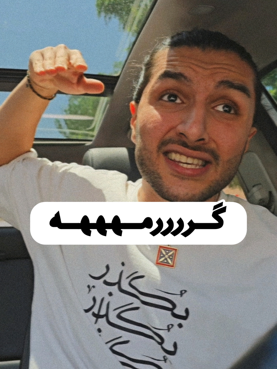 تا پایان تابستون با من صحبت نکن دوستم🤡🤝🏼 This content is fully created and edited by myself. All short visual elements have been modified and are only included as part of a creative, satirical composition under fair use. Everything is produced in high definition with my own voice and unique structure. No reused or low-effort content involved.