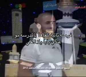 يلا ذلفي بابا 😜😜😜😘         #سمبوسه_چباتي_الكويت_حياتي #f #fyp #foryou #foryoupage #fy #funny #fypage #fyppppppppppppppppppppppp #funny #شعب_الصيني_ماله_حل😂😂 