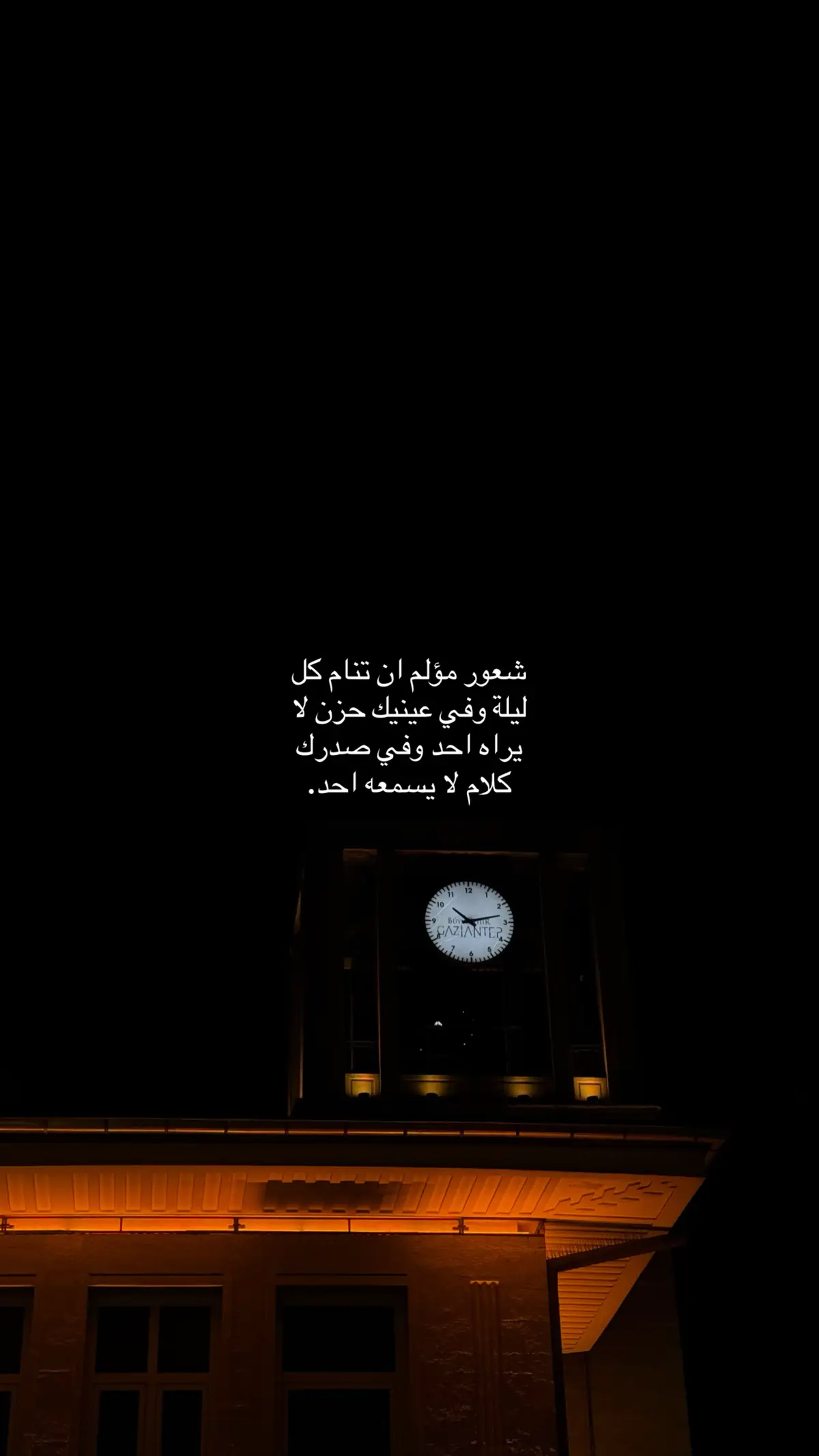 #حزن #🖤🥀 #👤 #🥹 #pov 