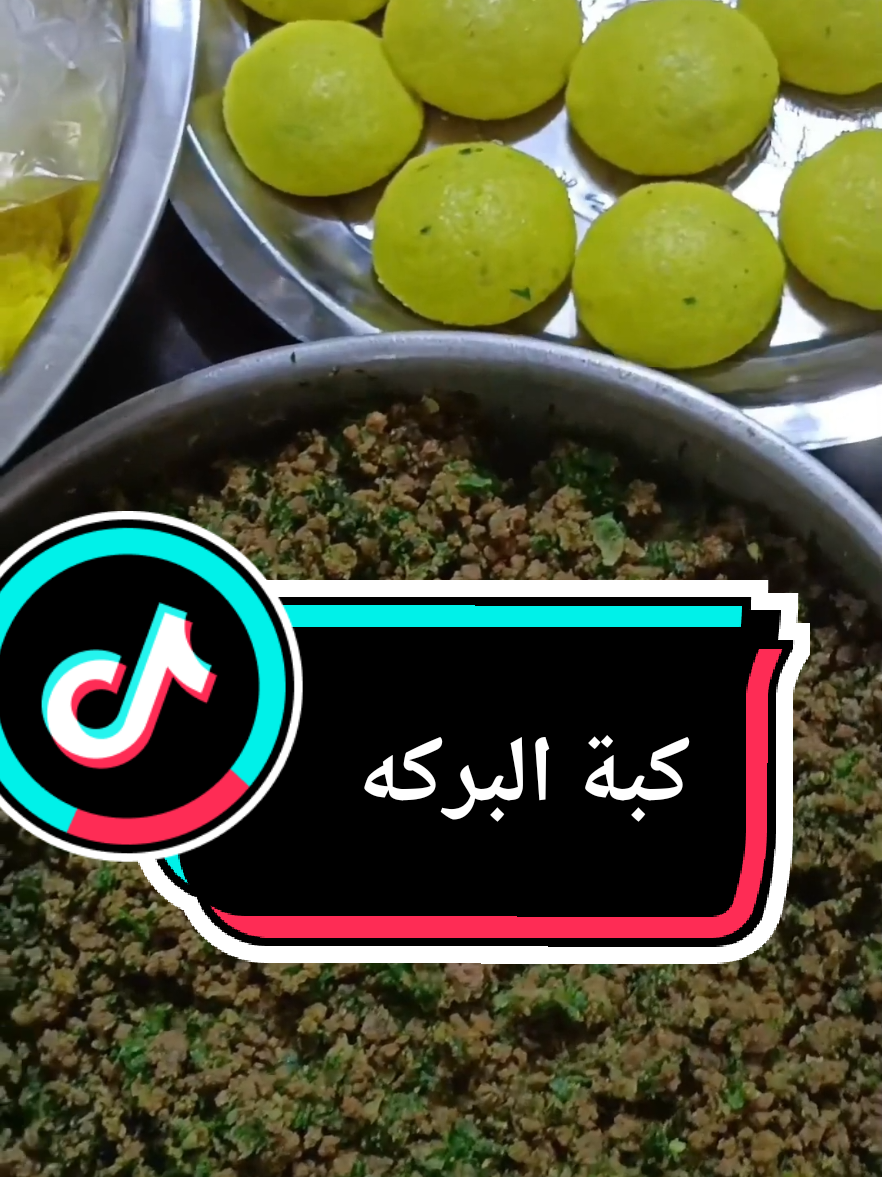 ابديها بعلي❤️. لتنسونا من الأيك والتعليق حبايب #مشاهدات_تيك_توك #_مشاهدات #fyp #capcut #viral 