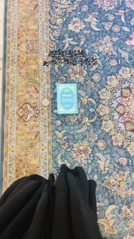 هذا الفيديو صورته بصلاة الصبح بالكاظمية وهسه من أجيت اعدله  لكيت انو واني اصور بلش الآذآن وصار الفيد أحلى مما أريد فحبيته كلش 😔🤍🤍🤍🫂#بغداد #الكاظميه_المقدسه #اكسبلور #ترند #تصميمي 