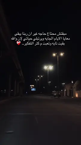 #تصميم_فيديوهات🎶🎤🎬 #تصميم_حزين🚬💔 #fyp #foryou #fyppppppppppppppppppppppp #f#حزينہ♬🥺💔 #foryoupage #viral 