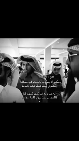 #اكسبلور #بندر_بن_فهاد_بن_جخدب #ابو_فهاد #ابن_جخدب #مالي_خلق_احط_هاشتاقات #fyq #نكسرك_ونحذف_بالبسام_في_محفلنا #الموت_الحمر #الصياهد #لعب 