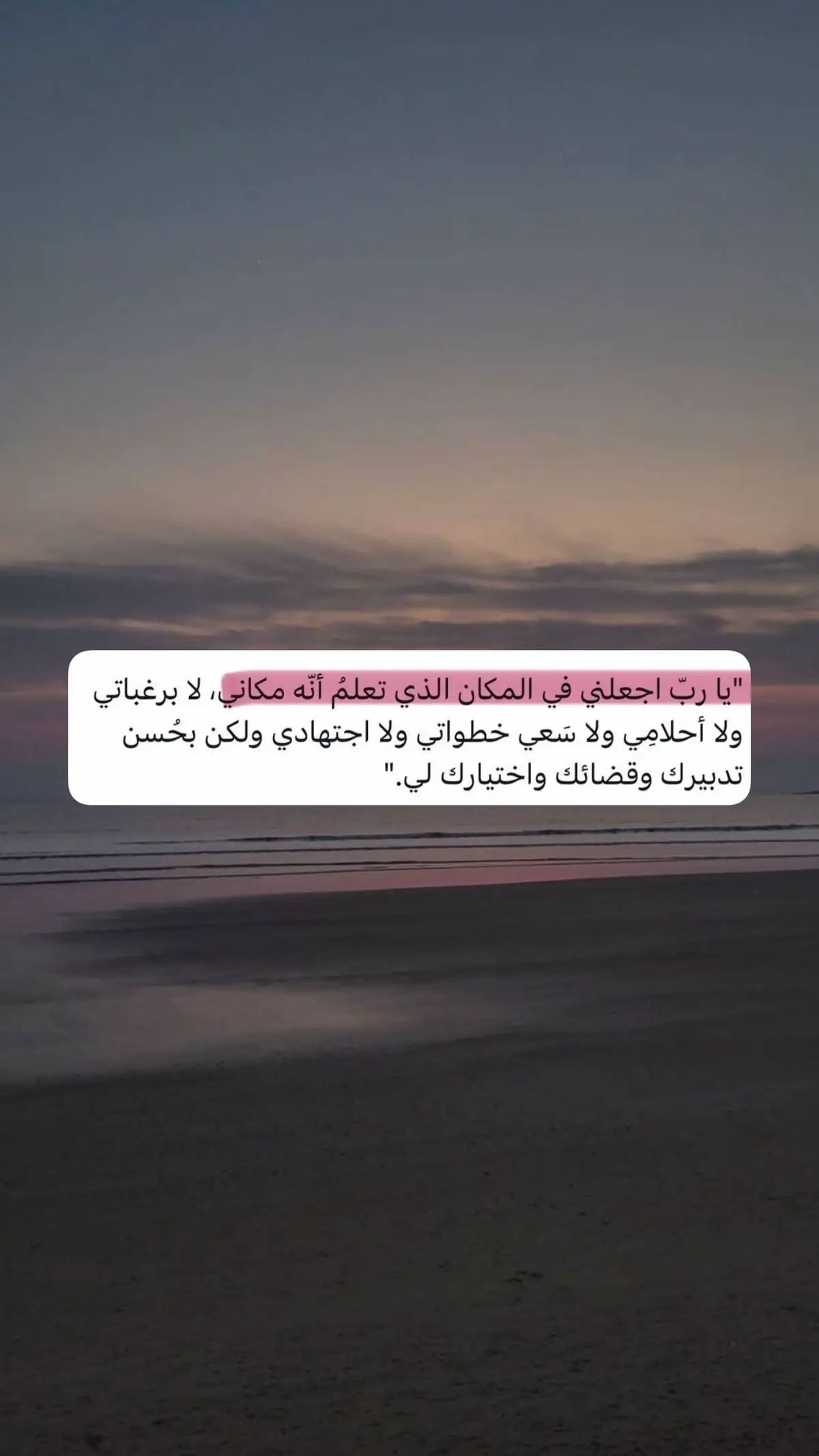 #قران_كريم #explore #اجر_لي_ولكم #foryou #ذكر_الله #ارح_سمعك_بالقران 