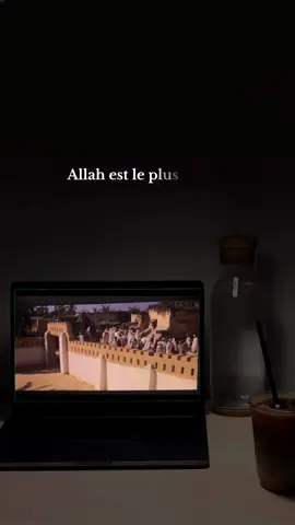Qu’Allah nous accepte toutes nos prières #conseil2vie#islamic_video#islam#rappel#bilalibnalrabāh 