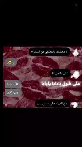 لما يكون شغلتك وعملتك تستفزيه.  لازم تتحملي النتيجة🥲🎀🎀.  #منشنو  #ترند #ستوريات #شاركو #تفاعلو  #capcut_edit #عملولي_أعادة_نشر #اكسبلورexplore  #لايكاتكم #مود #مشاهدة #شاركو #ستوريات #نفسي #CapCut #مالي_خلق_احط_هاشتاقات