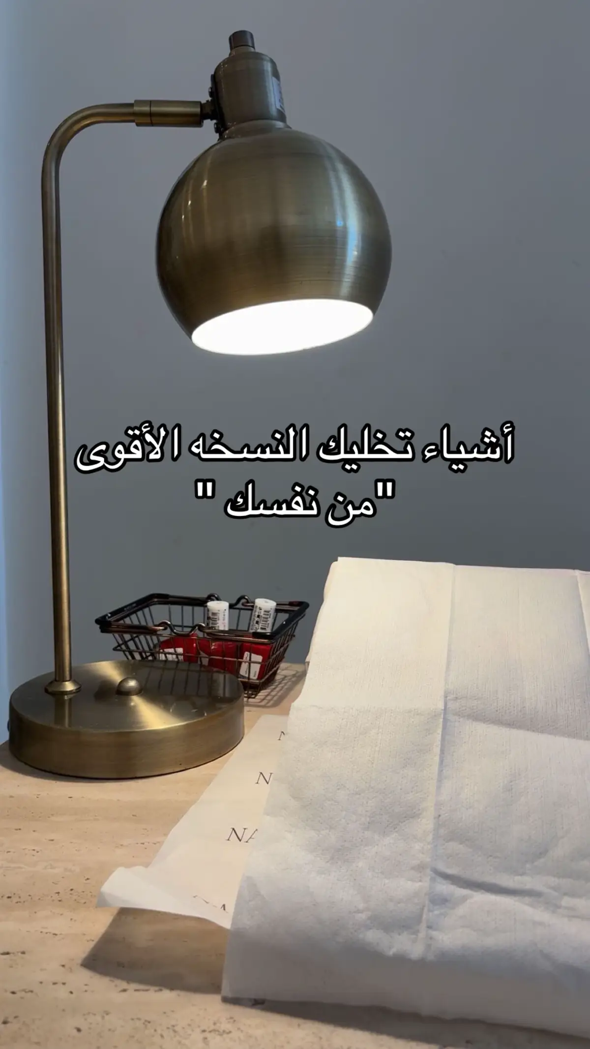 #اكسبلور #وعي #تطوير_الذات #تحفيز #GlowUp #selflove #وعي_ذاتي 
