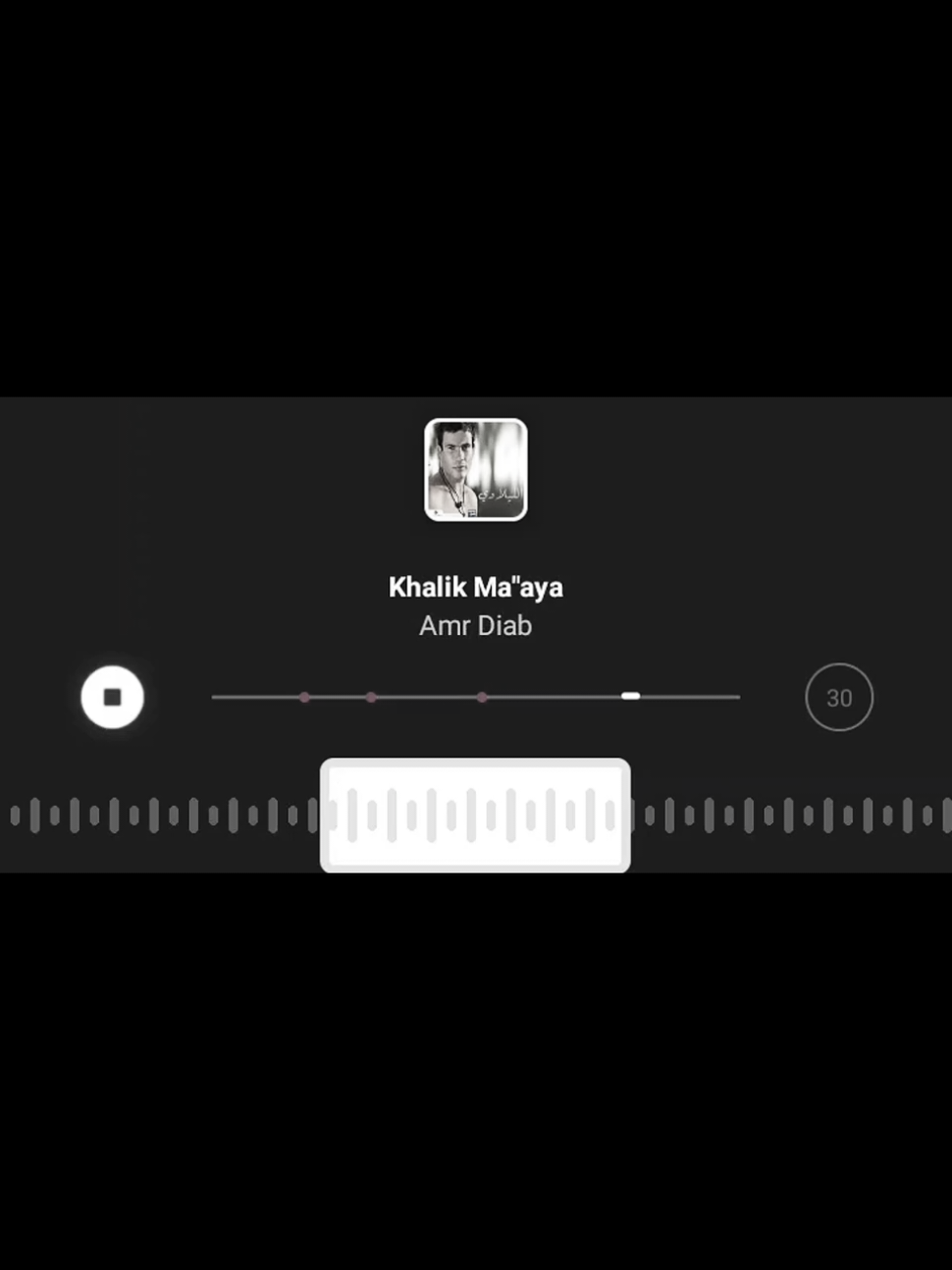 #عمرو_دياب #خليك_معايا 