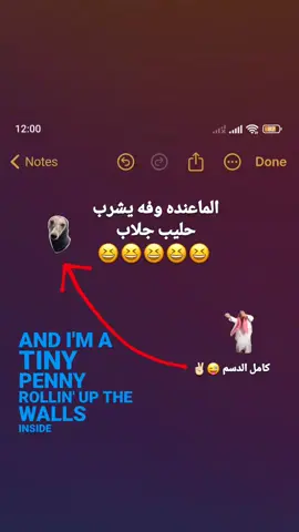 شاركو الوصفه خل يستفادون منه  #لايك #مشاهدات #مشاهير_تيك_توك #شعب_الصيني_ماله_حل😂😂 #طششونيي🔫🥺😹💞 