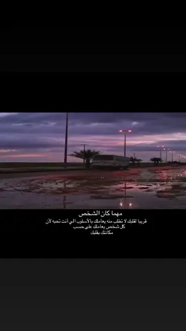 #اكسبلور #اضافه #حزن #منشن #اكسبلورexplore #متابعه_ولايك_واكسبلور_احبكم #اكسبلوررررررر 
