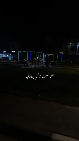 دمعه الغالي ماترد غالي،!💔 ___________________________________________________________________________________________________________________________________________ #fypシ #foryou #viral 