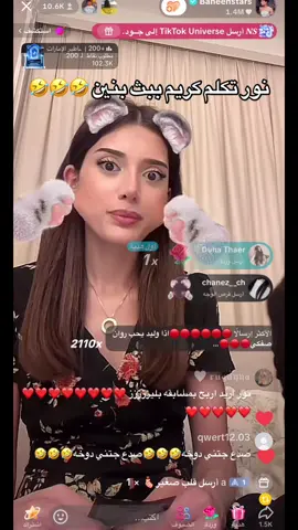 #نور_ستارز 