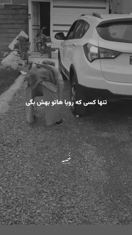 #عشق#مادرم_همه_زندگیم #مادر #❤️❤️❤️