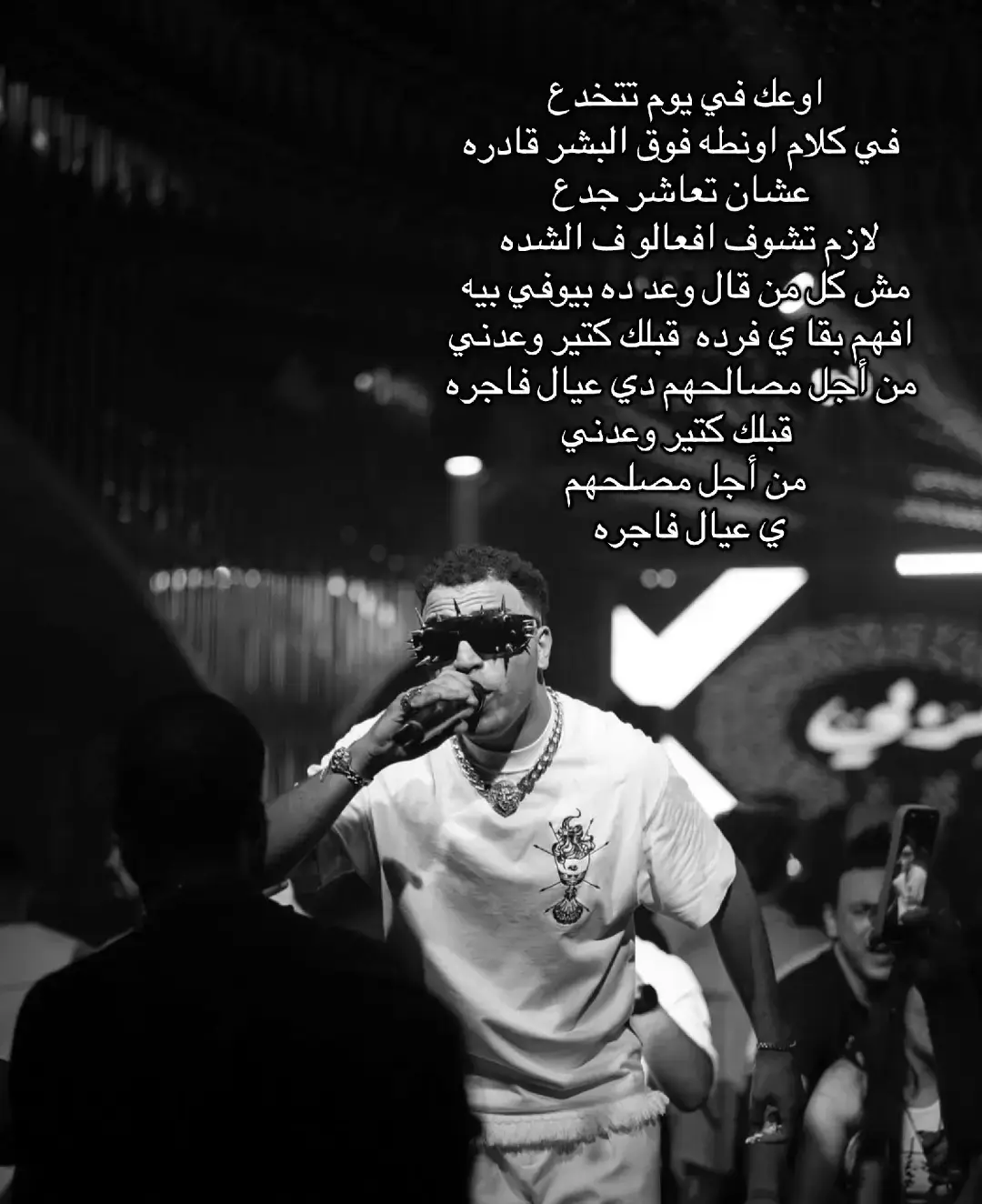#مهرجانات #fypシ #تصميمي❤️ #foryou 