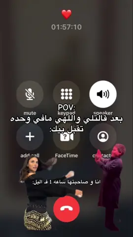 اه لو لعبتي يازهره✨:#بنغازي_ليبيا🇱🇾 #رياكشن #رقص_مصري #ليبيا🇱🇾 
