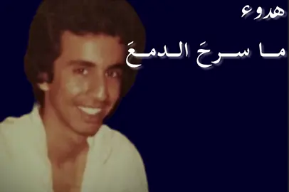 #هدوء #هواجيس#4u #explore #fyp 