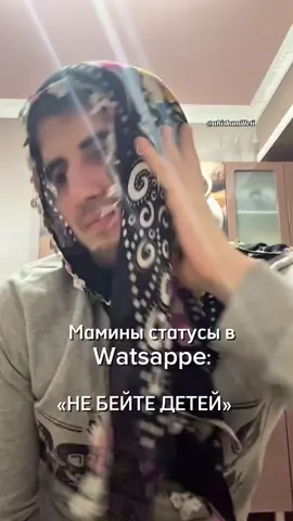 #ahiskaofficial #ahiskamilleti #р_е_к_о_м_и_н_д_а_ц_и_и #хочувреки #ахыска #рекомендации #ahiska #ахыскатурки🇹🇷❤️ #ahiskaturkleri 
