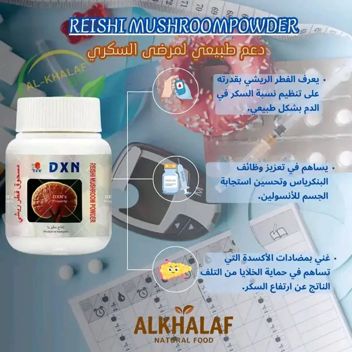 منتجات عالية الجودة أمنة تجربة واحدة كافية لننال ثقتك الدئمه  مكملات غذائية عالية الجودة #صحتك_غالية_علينا #السعودية #الكويت #قطر #الاردن #مصر #المانيا #فرنسا #بلجكيا