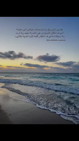 مكانش الحب من نصيبى.. #اقتباسات #هواجيس #عبارات #mutevoiceshala 