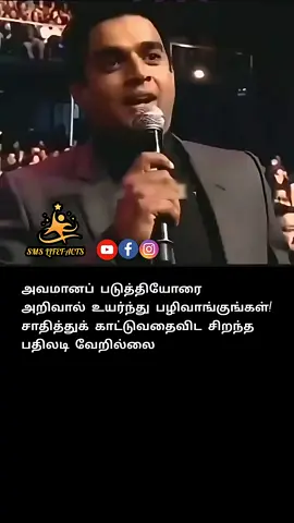 #மாதவன்#Speech#