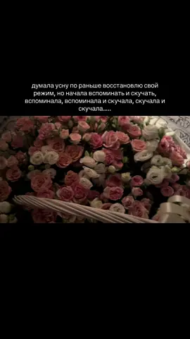 💔💔 опять ск