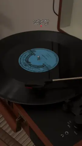 @Records Gallery ………………………… #explore #like #following #music #محمد_عبده #فنان_العرب #فلوقات #Vlog #ابونوره #foruyou #fyp #viral #موسيقى 