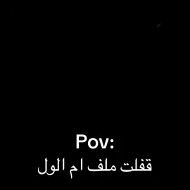 #CapCut #ملوكه #ملوكتي #حسين_ال_تميم #الشعب_الصيني_ماله_حل😂😂 