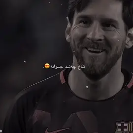 Messi😍🫀👑#fyp #foryou #mahdy_barca #hawler_slemani_dhok_karkuk_hallabja #messi 
