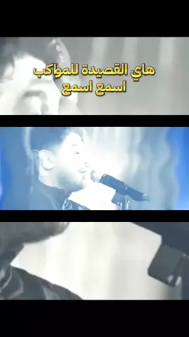 #ثاني_خدمة #تنرد_هاي_للمواكب #محمدالجنامي #سيموالشاعر #لهل_المواكب 
