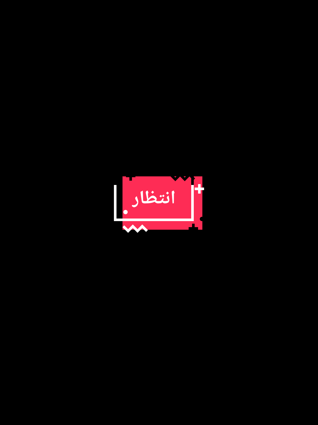 برأيك في حدا بيستاهل يكون سعيد بآخر الحكاية ؟ #عباس_النوري #باسل_خياط #تشيزوفرينيا #gabrielbasbous91 #تركيا #سوريا #غربة 