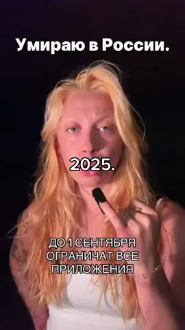 #russia #россия #чемпионатмира #евровидение #2018 #футбол #вайб 