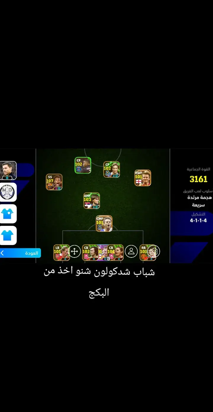 #youtube #anime #trend #trending #naruto #explore #الشعب_الصيني_ماله_حل😂😂 #كرستيانو_رونالدو🇵🇹 