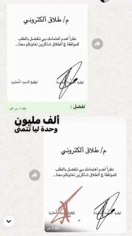 ﮼سطوب،سطوب هذا كنه متسبل 😭 ! #تصاميم_فيديوهات #تصاميم_فيديوهات🎵🎤🎬 #تصاميم_تيك_توك #طبرق_دار_السلام #طبرق_ليبيا🇱🇾 #🇱🇾🇩🇿🇲🇦🇹🇳 