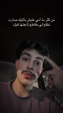 لذي الدرجه!!!!! #طقطقة_ضحك #fpy #foryou #اكسبلورexplore #fpyyyyyyyyyyyyyyyyyyyyyy 