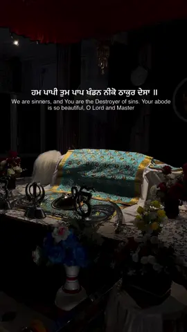 #waheguru #amritsar #gururamdasji 