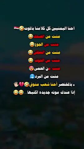 #تصميم_فيديوهات🎶🎤🎬 #اشعب_اصيني_مال_حال😹💔 #اكسبلور #ضحك 