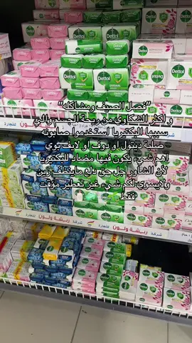 #اكسبلور 