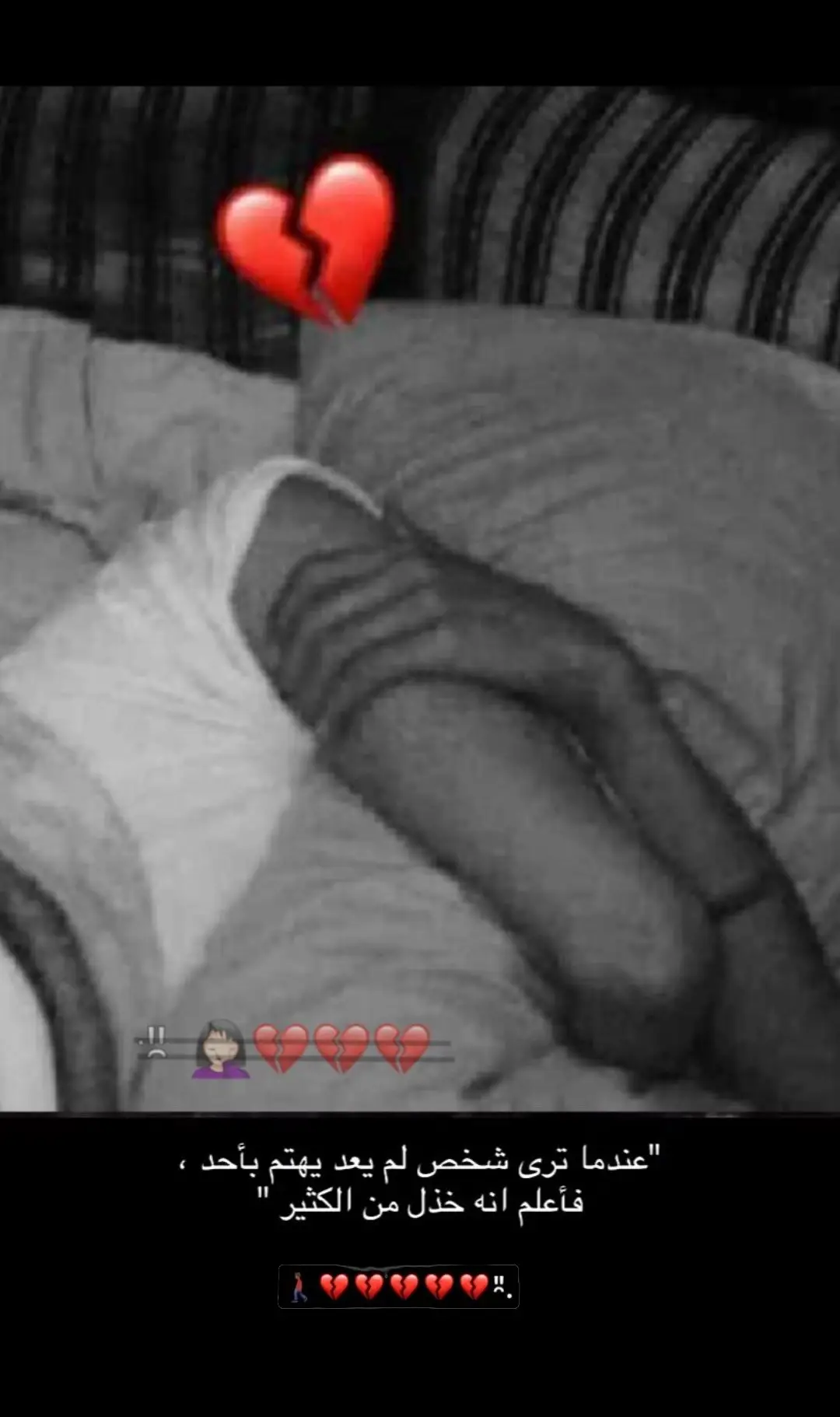 #الجوف_طبرجل القريات سكاكا اشمال😞🥲💔🚶🏾