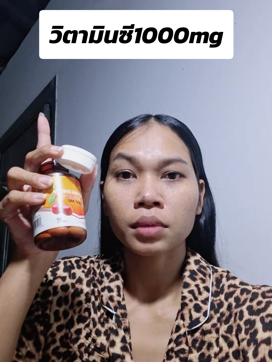 วิตามินซี1000mg ผิวใส ผิวดี รอยดำจางลง #วิตามินซี #ผิวใส #รอยดําจางลง  #tiktokป้ายยา 