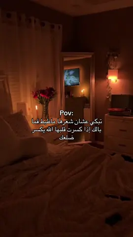 #حب #foruyou #fyppp #اقتباسات #عبارات #stitch #الفجر #عرب48 #fyp #Love 