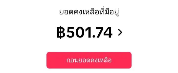 ดีกว่าเราอยู่เฉยๆอีก ให้มันเสียเวลาเปล่าๆเราหันกลับมาทางนี้ดีกว่าเพื่อเพิ่มยอดการมองเห็นหน่อย เป็นอีกช่องทางนึงที่หสได้ง่ายเลย #เทรนด์วันนี้້ #นายหน้าtiktokshop #นายหน้าtiktok #นายหน้าtiktokshopครีเอเตอร์ #สู้ๆ 