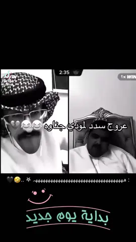#هههههههههههههههههههههههههههههههههههههه #foryou #fyp #