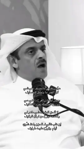 #حمد_السعيد #creatorsearchinsights 