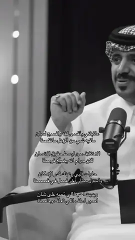 #مزيد_الوسمي #creatorsearchinsights  