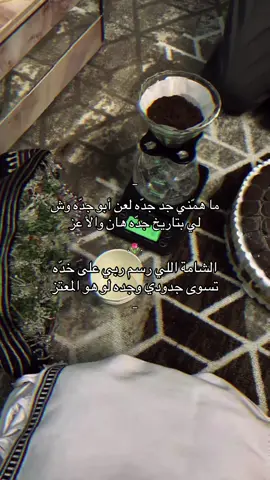 #تهامۿ_قحطان #اكسبلورexplore 