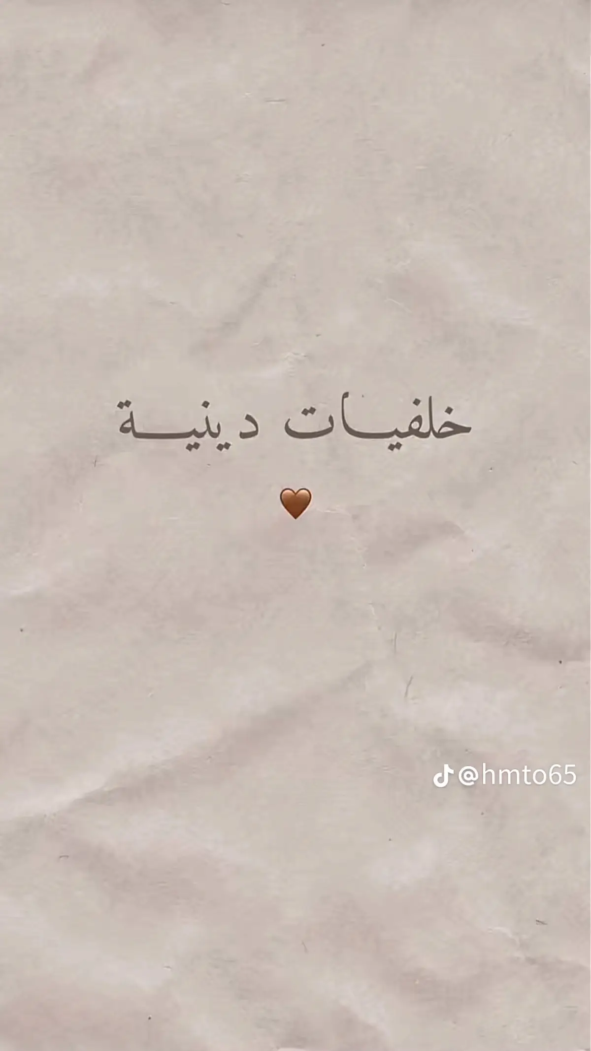 #خلفيات #خلفيات_دينية 