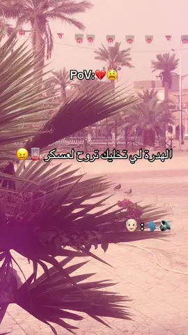 🥺💔