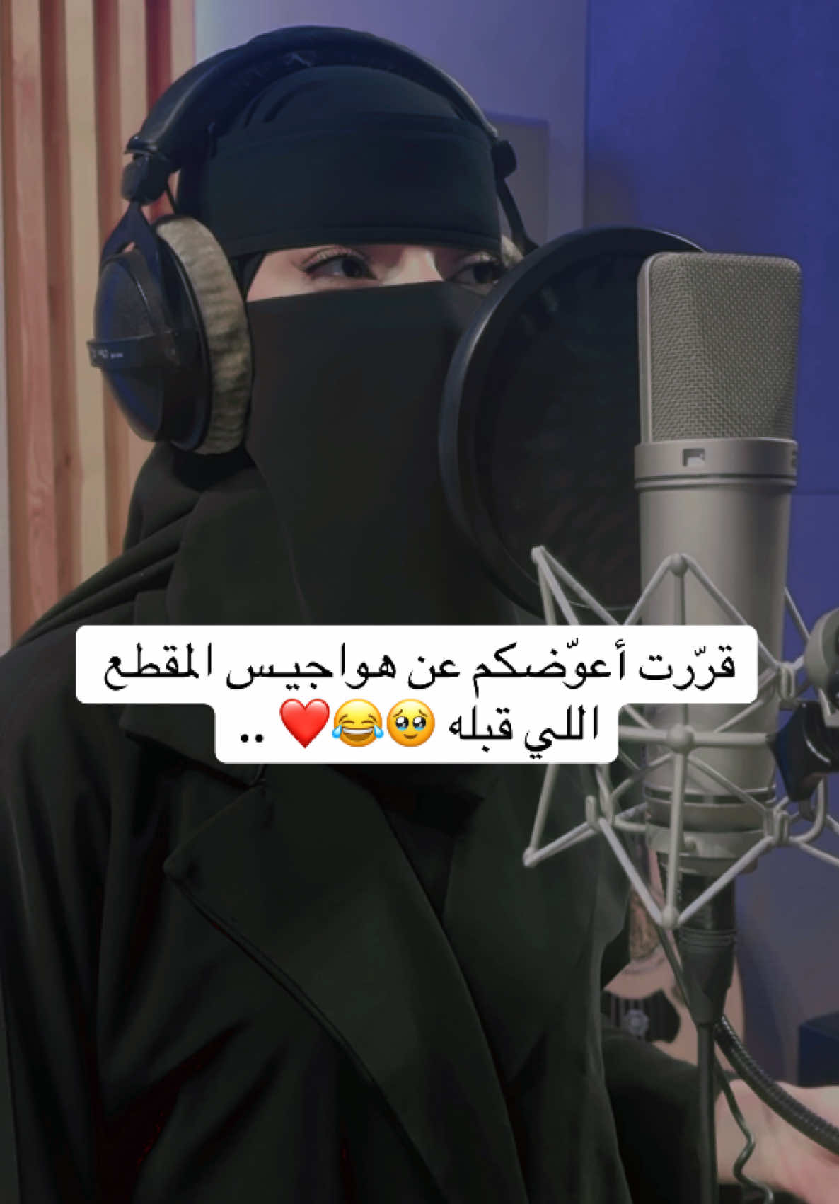 إلّا وانا معاااك ❣️ .. #شوق_العندليب #فضل_شاكر #pyf #taif 